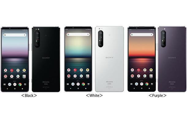 Xperia 1 II