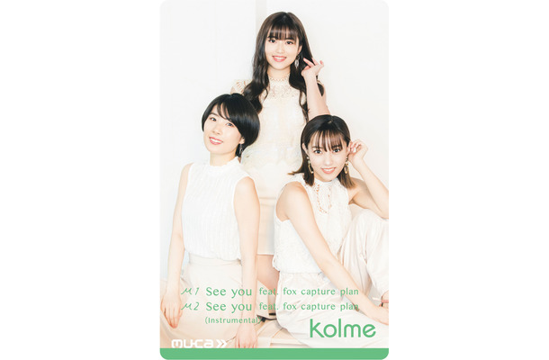 kolme、fox capture planとのコラボ配信楽曲をカード形式で発売決定！