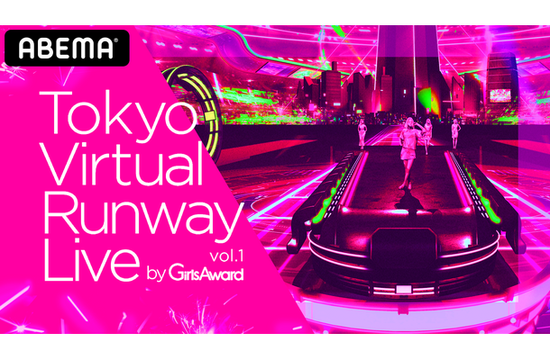 Tokyo Virtual Runway Live by GirlsAward