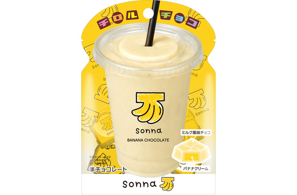 チロルチョコ Sonna Bananaコラボ そんなバナナパウチ セブンイレブンで発売 Rbb Today