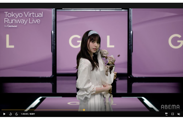 齋藤飛鳥（C)Tokyo Virtual Runway Live by GirlsAward　（C)AbemaTV, Inc.