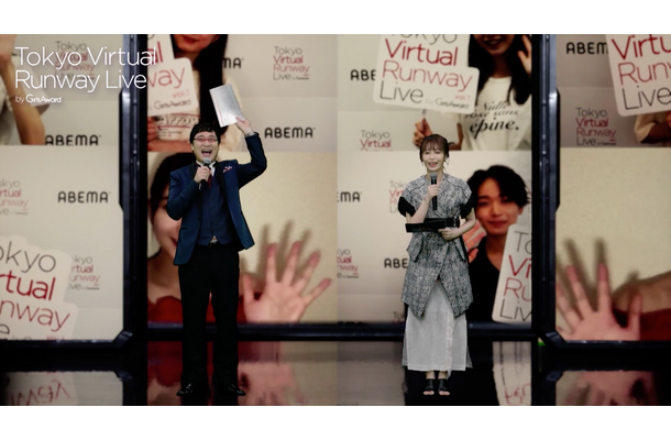 山里亮太、宇垣美里（C)Tokyo Virtual Runway Live by GirlsAward　（C)AbemaTV, Inc.