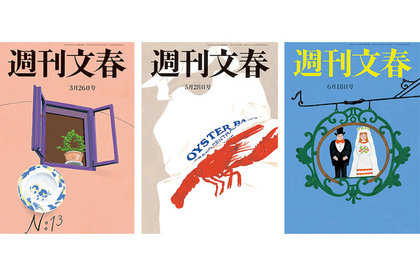 『週刊文春』2020年上半期の実売部数が前年越え！定期購読も急増