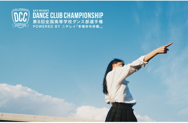 DANCE CLUB CHAMPIONSHIP