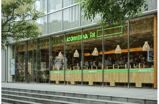コメダの新業態！地球とくつろぐ喫茶店「KOMEDA is □（コメダイズ）』が東銀座にオープン！
