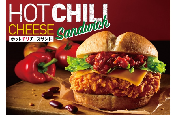 ケンタッキー「ホットチリチーズサンド」