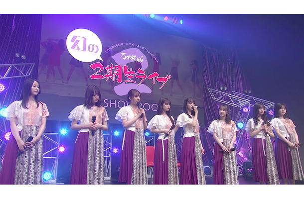 乃木坂46