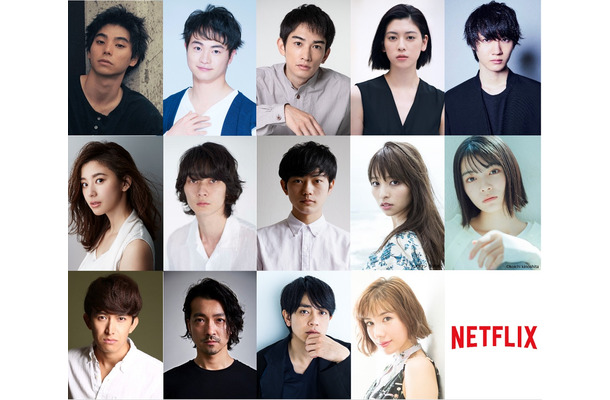 村上虹郎、森永悠希、町田啓太、三吉彩花、桜田通、朝比奈彩、柳俊太郎、渡辺佑太朗、水崎綾女、吉田美月喜、阿部力、金子ノブアキ、青柳翔、仲里依紗