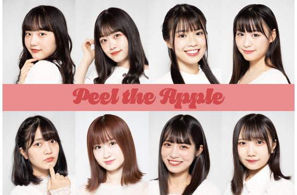 アイドルユニット Peel The Apple Tif でお披露目決定 Rbb Today