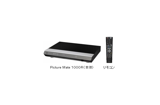 映像受信端末「Picture Mate 1000R」