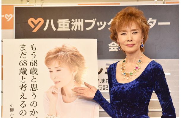 小柳ルミ子 引退を思いとどまったのは桑田佳祐のおかげ 命の恩人 書籍発売記念イベント Rbb Today