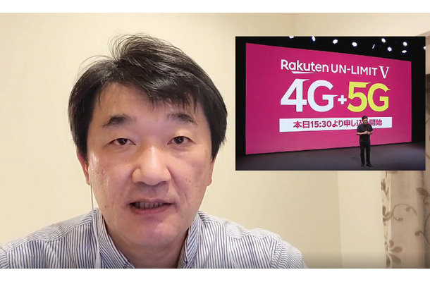 楽天モバイルが低価格の5Gサービス！世界初のスマホも投入