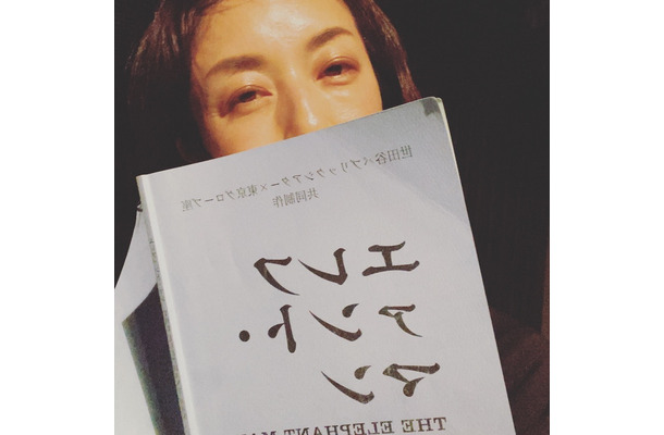 高岡早紀