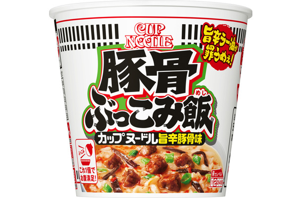 カップヌードル 旨辛豚骨 ぶっこみ飯