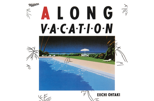 大滝詠一 名盤 A Long Vacation 発売40周年記念盤の収録内容第2弾公開 Rbb Today