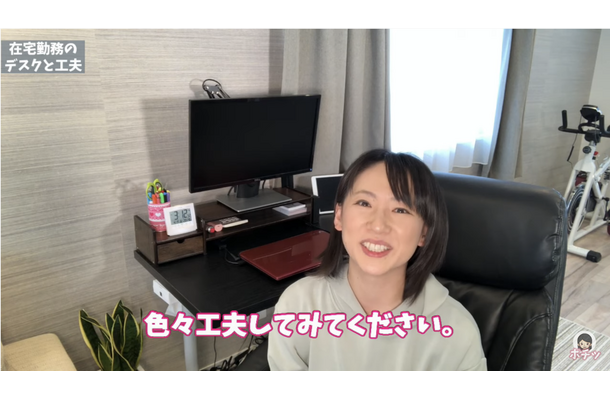 モニター台は収納の多いものを！東大卒YouTuberがデスクを広く使うための工夫を紹介