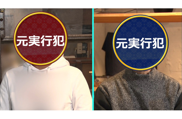 『爆報！THE フライデー』（C）TBS
