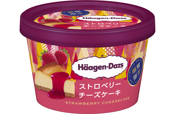 ハーゲンダッツ、ミニカップ「ストロベリーチーズケーキ」期間限定販売