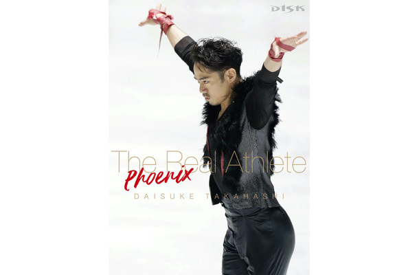 『高橋大輔　The Real Athlete  -Phoenix-』2021年3月16日（火）Blu-ray・DVD発売 Blu-ray：10,000円(本体)+税 DVD：8,000円(本体)+税 発売元:フジテレビジョン 販売元:ポニーキャニオン （C）2021 フジテレビ
