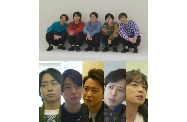 Netflixオリジナルドキュメンタリーシリーズ「ARASHI’s Diary -Voyage-」