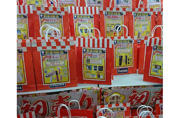 家電量販店が21年の初売りスタート 注目製品をチラシでチェック Rbb Today