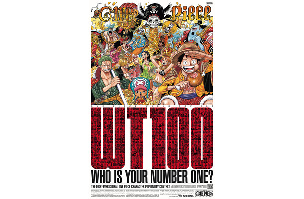 One Piece 1000話到達 記念pv公開や全世界で人気キャラ投票も Rbb Today