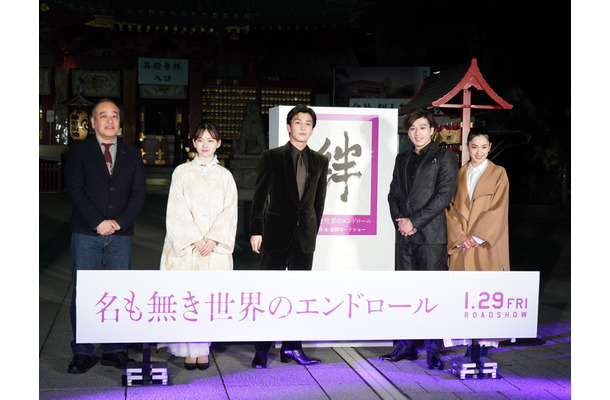 映画「名も無き世界のエンドロール」“絆結び”大ヒット祈願イベント【写真：竹内みちまろ】