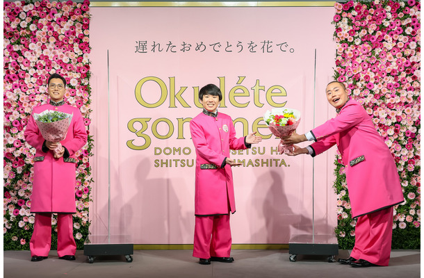 Okulete gommenプロジェクト 「遅れたおめでとう応援花屋 オープン記念イベント」（提供写真）