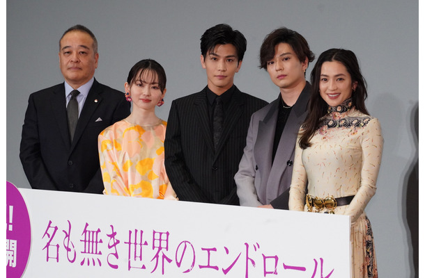 映画「名も無き世界のエンドロール」公開記念舞台挨拶【写真：竹内みちまろ】