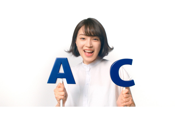 テレビCM「ＡではじまりＣでおわる素材の会社はＡＧＣ」