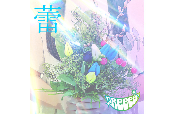 GReeeeN書き下ろし楽曲「蕾」が生バンド演奏でテレビ初披露！