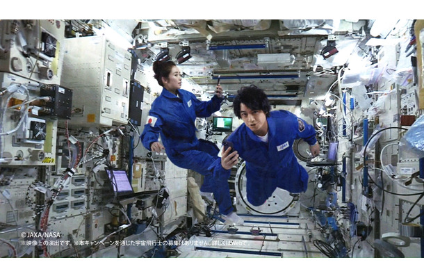 斎藤工と泉里香、Indeed新CMで宇宙飛行士に？！