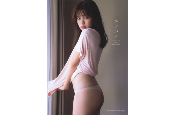 新條由芽 ファースト写真集 ゆめいろ（出版社：集英社、発売日：2021/2/25）