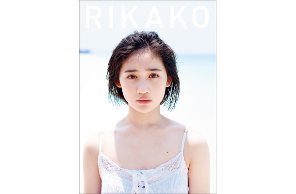 佐々木莉佳子写真集『RIKAKO』