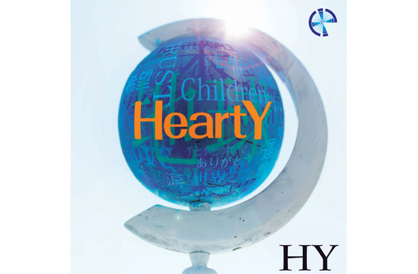 「366日」収録のHY「HeartY」ジャケット