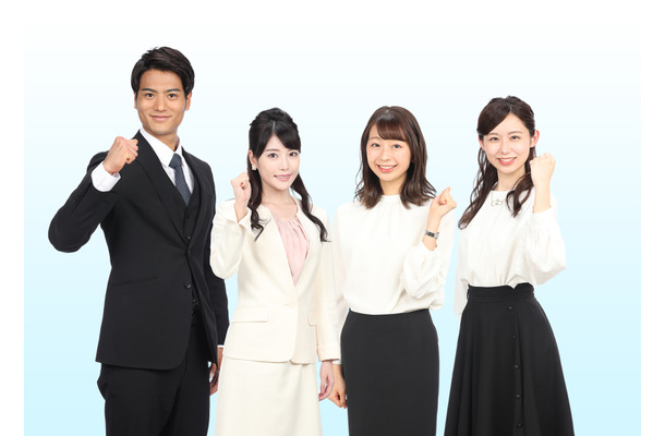 左から）山本賢太、竹俣紅、小室瑛莉子、小山内鈴奈（フジテレビ新人アナウンサー)（C）フジテレビ