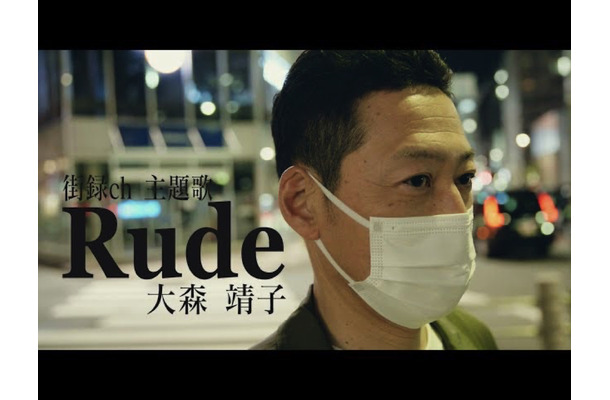 大森靖子の新曲「Rude」MVに出演する東野幸治