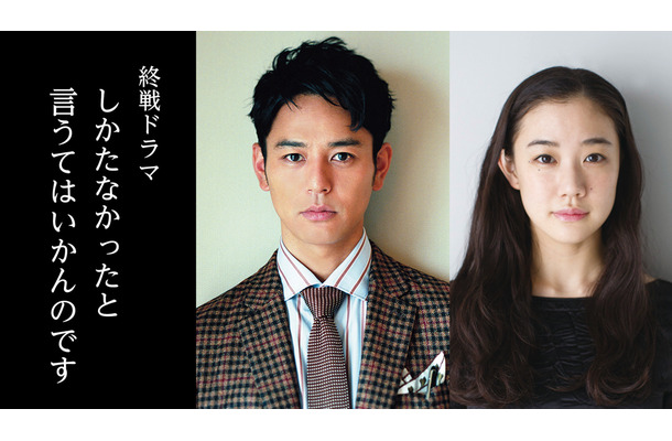 妻夫木聡、“生体解剖”戦犯医師役で主演！NHK終戦ドラマ『しかたなかったと言うてはいかんのです』