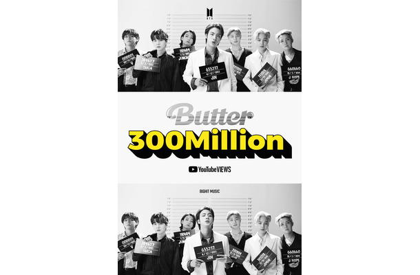 BTS、「Butter」MV再生数3億回突破