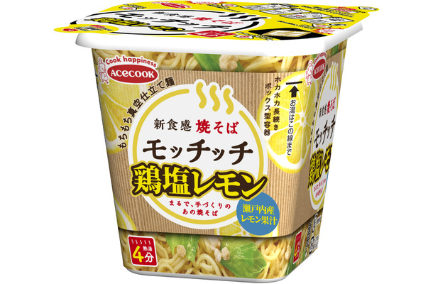 「モッチッチ」シリーズから新作“鶏塩レモン”まもなく発売！