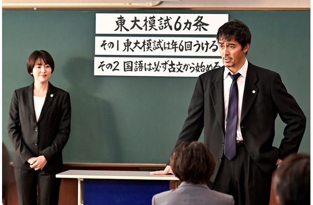 いよいよ東大模試 プレッシャーに専科生徒は ドラゴン桜 第7話 Rbb Today いよいよ東大模試 プレッシャーに専科生徒は ドラゴン桜 第7話 Rbb Today