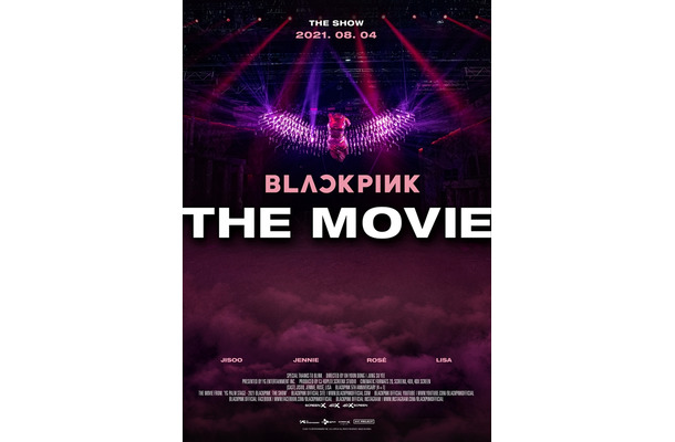 映画『BLACKPINK THE MOVIE』メインビジュアル（C）2021 YG ENTERTAINMENT INC. & CJ 4DPlex. ALL RIGHTS RESERVED. MADE IN KOREA