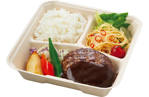 ビッグボーイから“ボリューム満点”500円弁当！