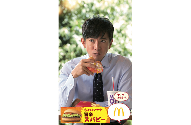 木村拓哉出演のマックCM、新バージョンがオンエア