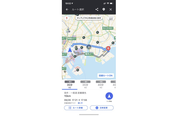 オリンピック期間中の混雑回避ルート 地図アプリで提供 Rbb Today オリンピック期間中の混雑回避ルート 地図アプリで提供 Rbb Today