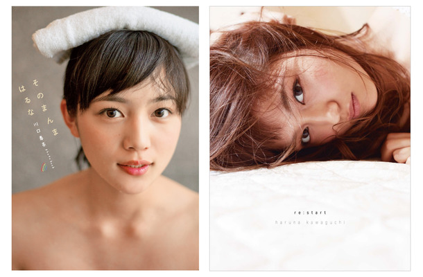 左：川口春奈フォトブック「そのまんまはるな」／右：川口春奈写真集「re：start」 （いずれも東京ニュース通信社）