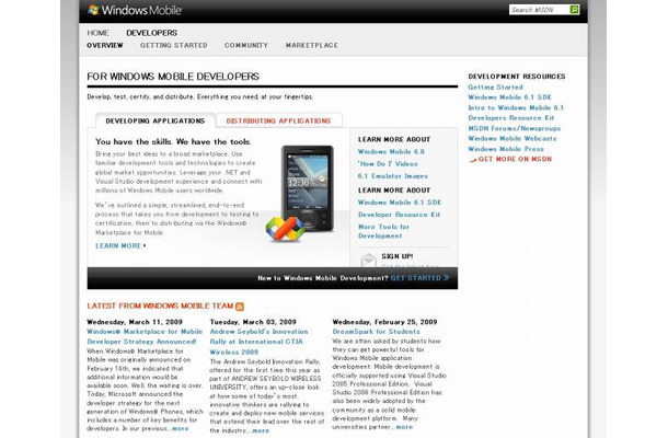 Windows Mobile for Developersサイト（画像）