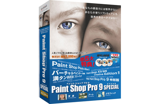 Paint Shop Pro 9 Special