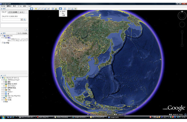 Mars in Google Earthを表示するには、タブから火星を選択する