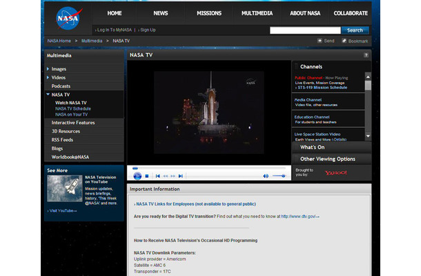 20時現在（日本時間）の現地の様子（NASA TV)